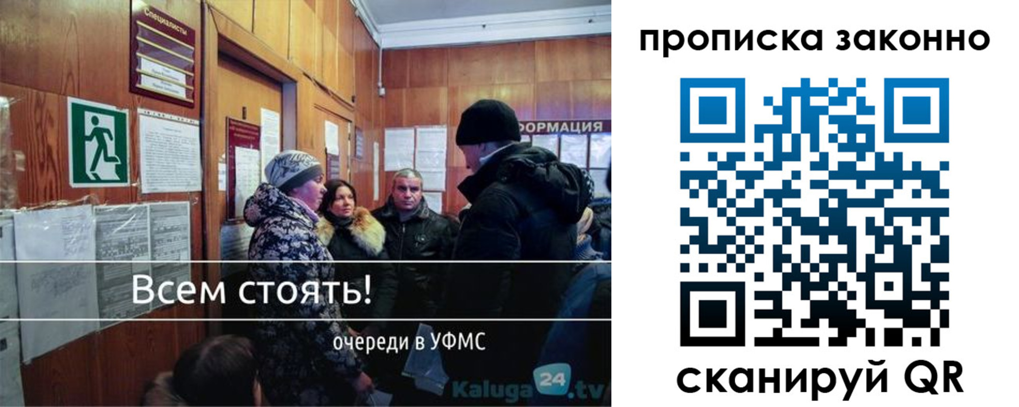 временная регистрация недорого в Марксе