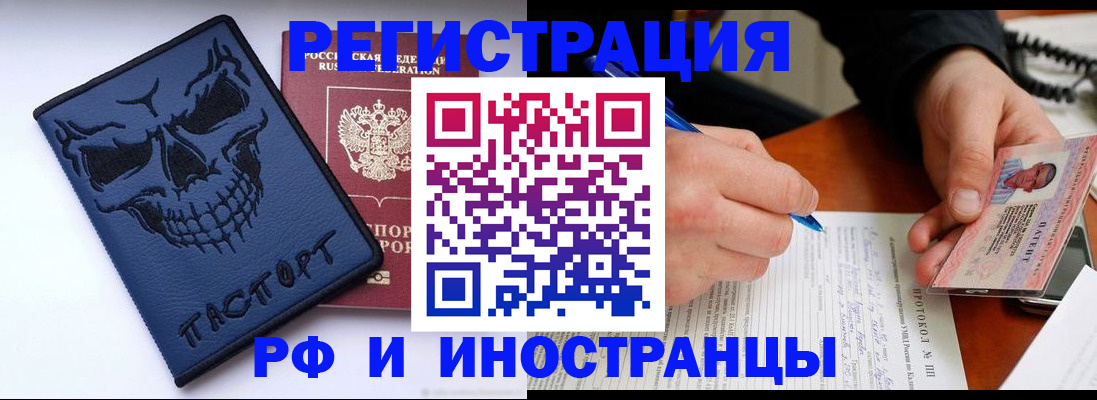 где прописаться в Марксе