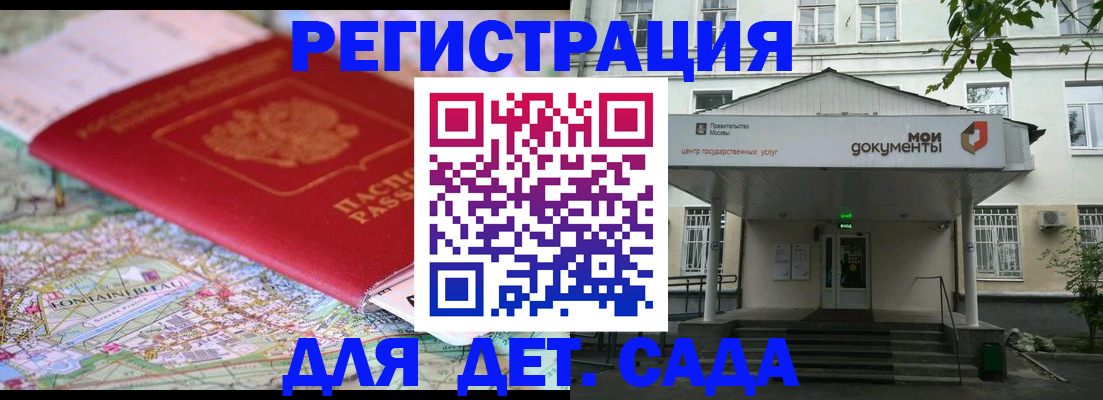 найти адрес прописки в Марксе